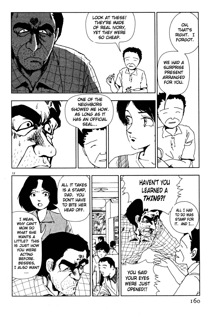Thank you Chapter 44 page 12 - 