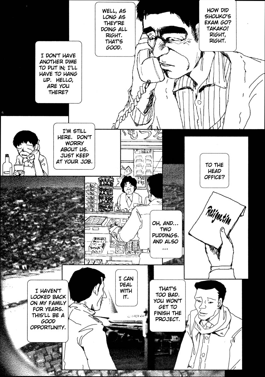 Thank you Chapter 44 page 16 - 