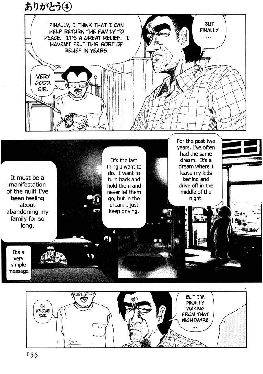 Thank you Chapter 44 page 7 - 