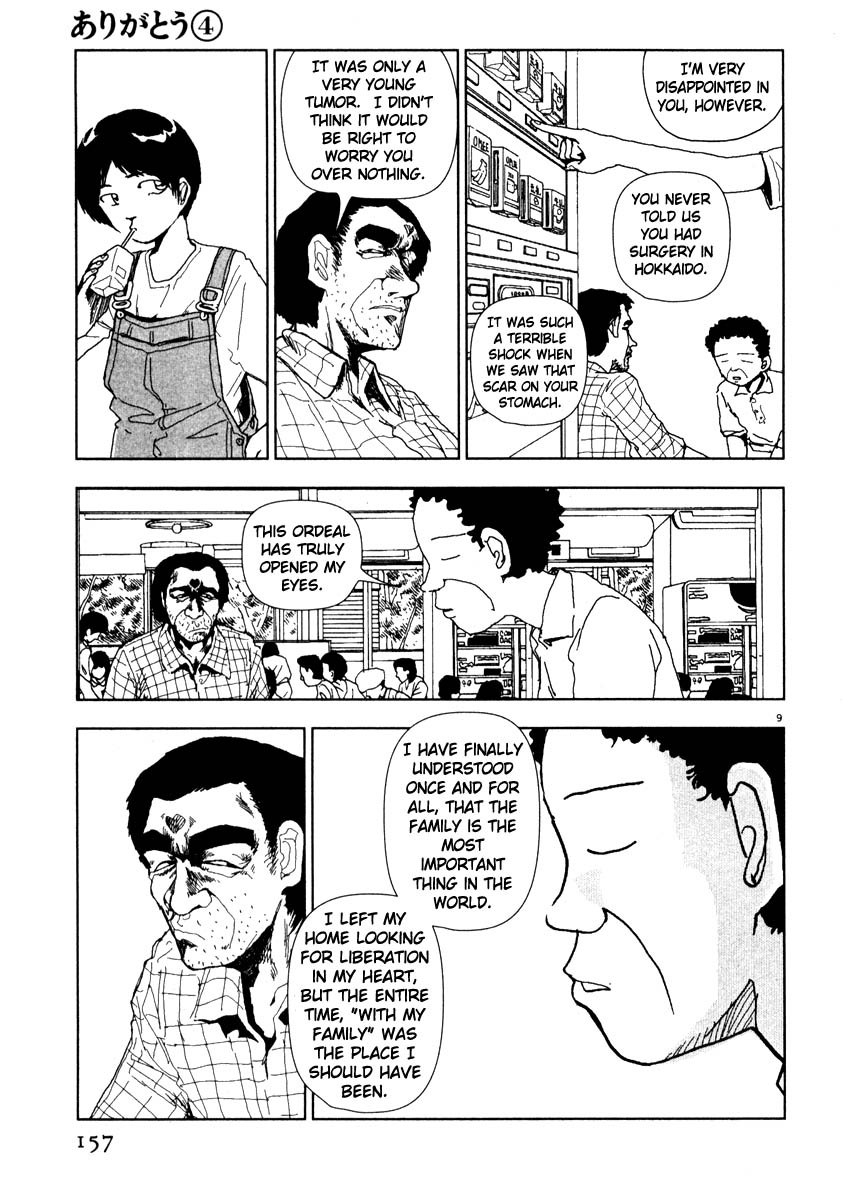 Thank you Chapter 44 page 9 - 