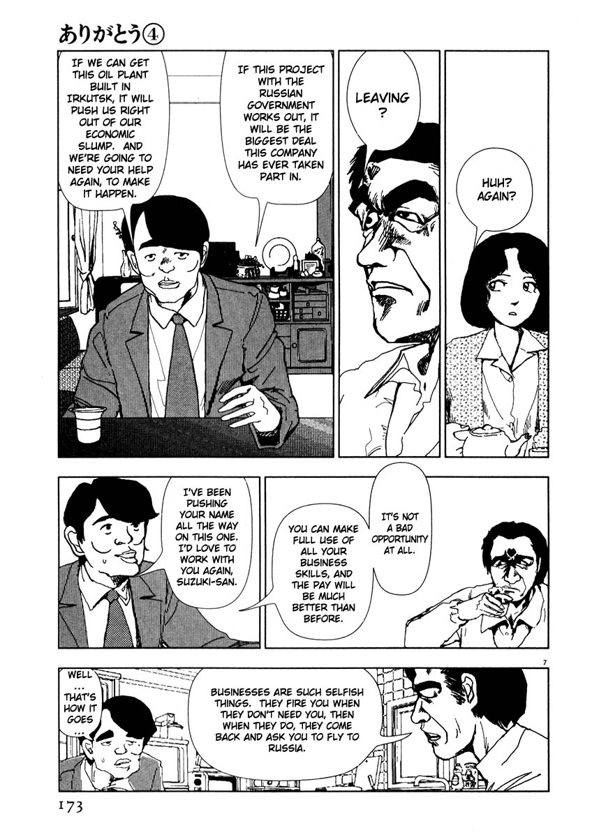 Thank you Chapter 45 page 7 - 