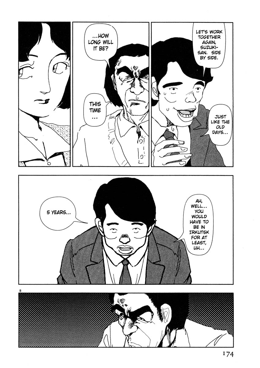 Thank you Chapter 45 page 8 - 