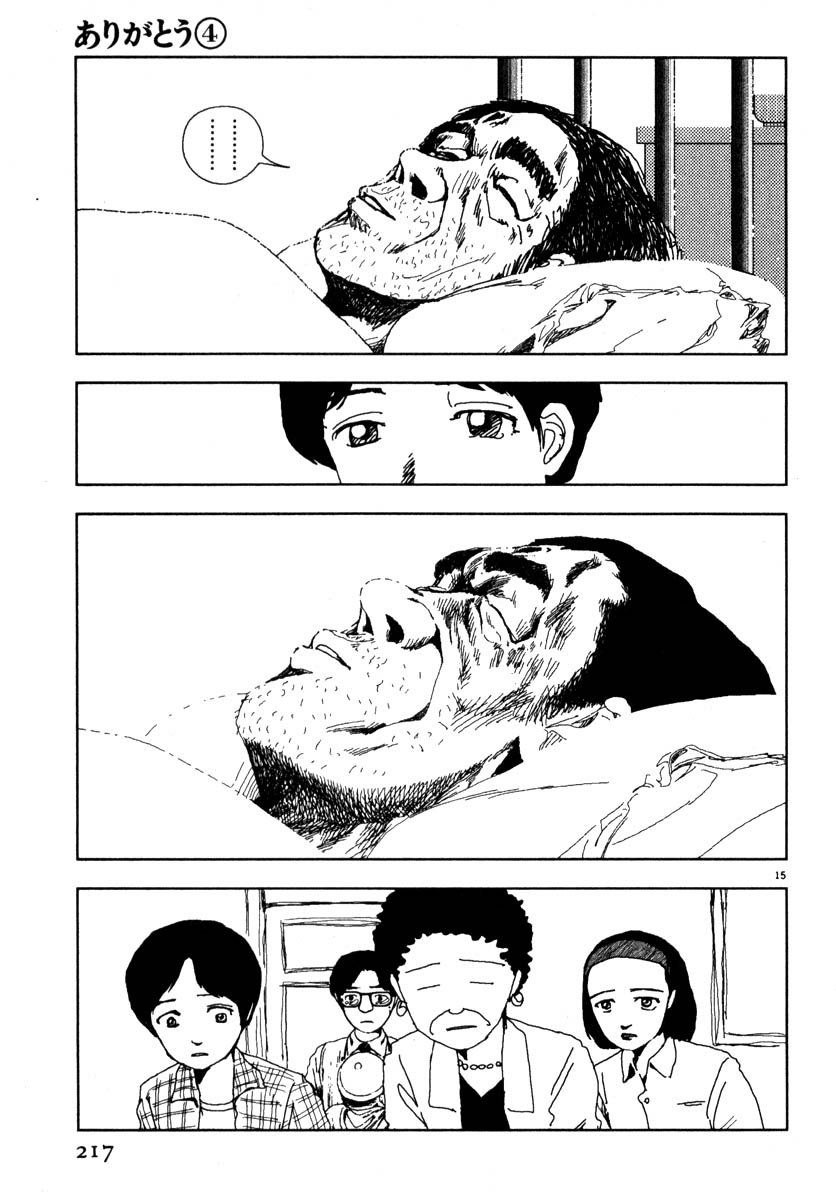 Thank you Chapter 47 page 14 - 