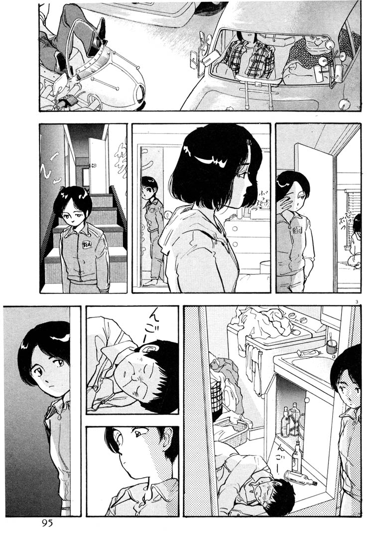 Thank you Chapter 5 page 3 - 
