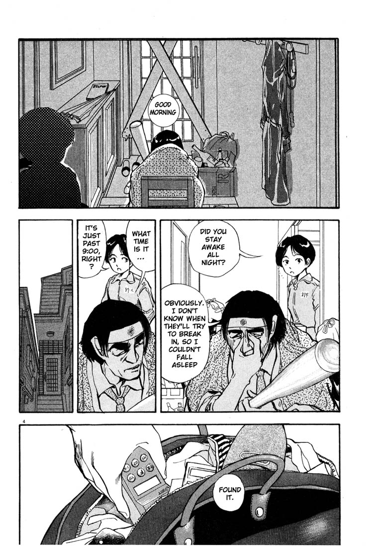 Thank you Chapter 5 page 4 - 