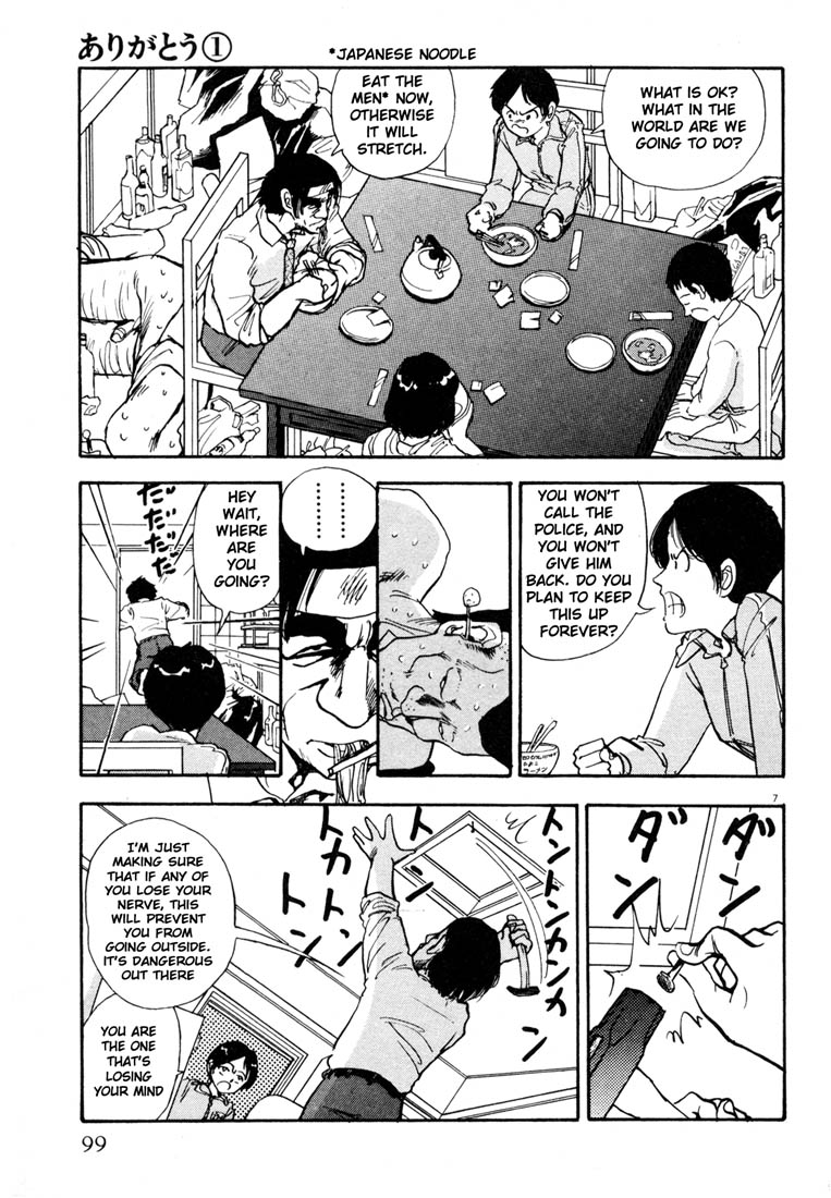 Thank you Chapter 5 page 7 - 