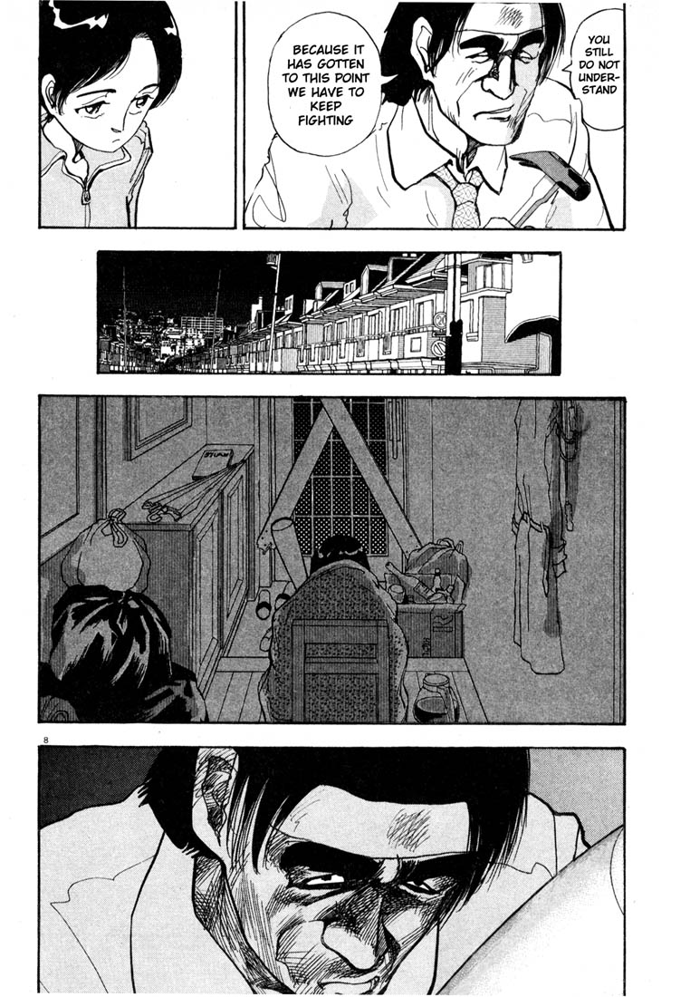 Thank you Chapter 5 page 8 - 