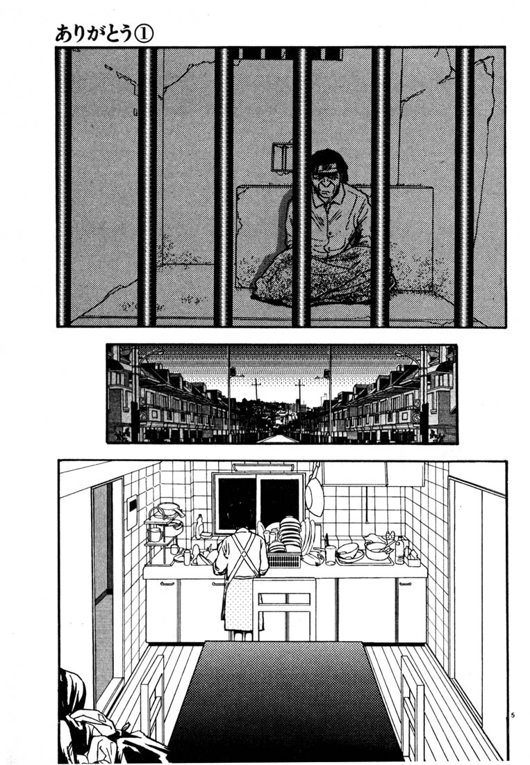 Thank you Chapter 7 page 5 - 