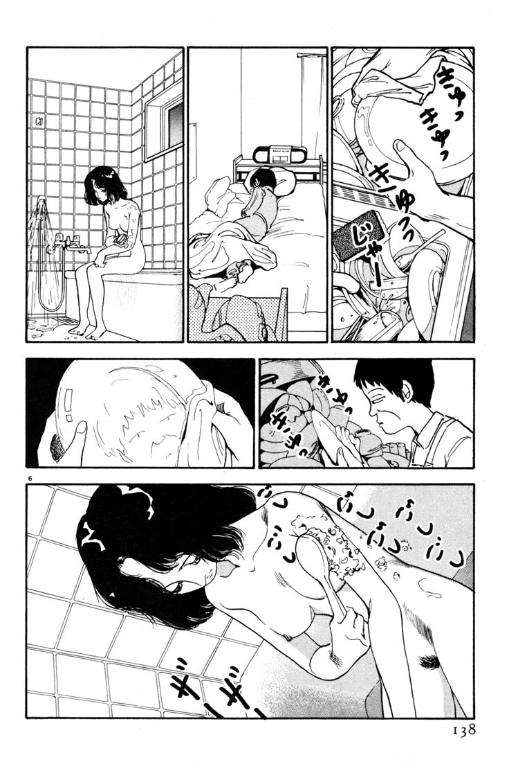 Thank you Chapter 7 page 6 - 