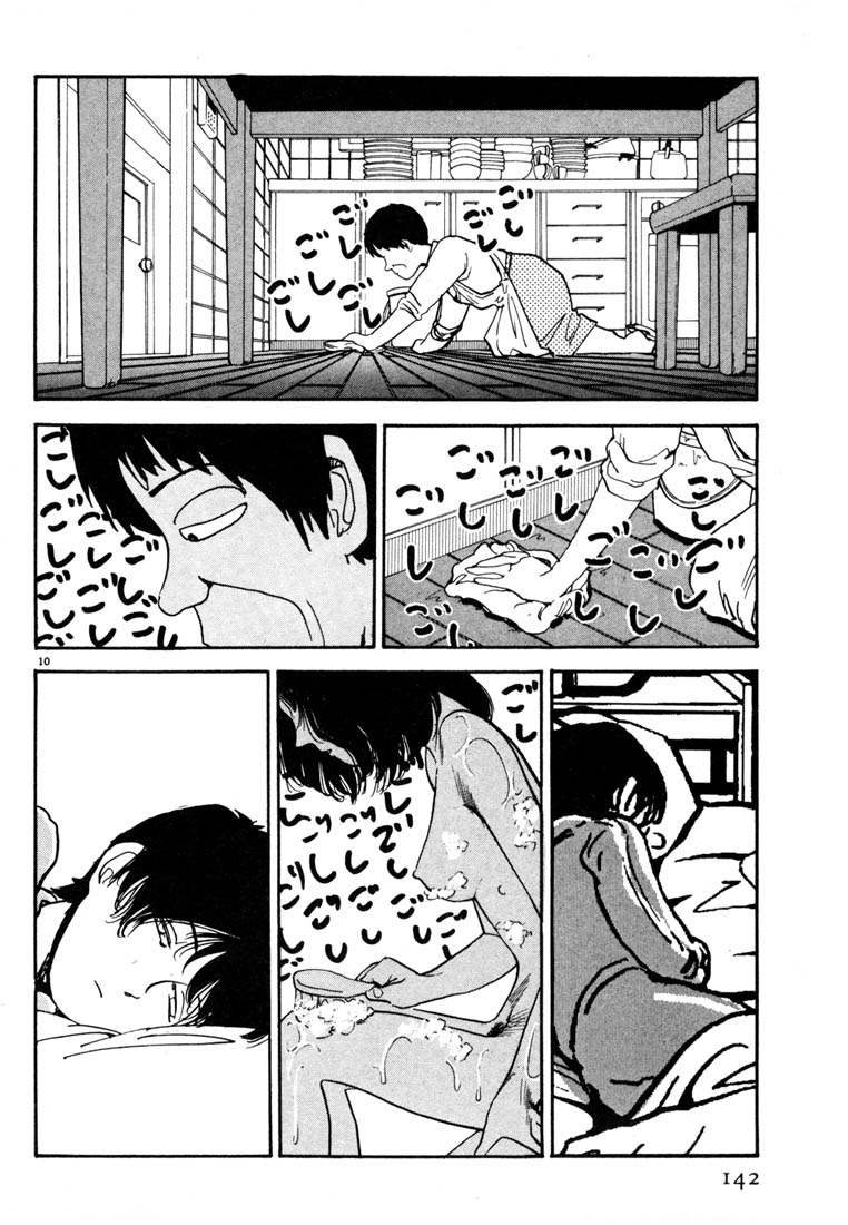 Thank you Chapter 7 page 10 - 