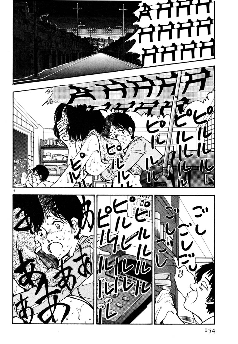 Thank you Chapter 8 page 4 - 