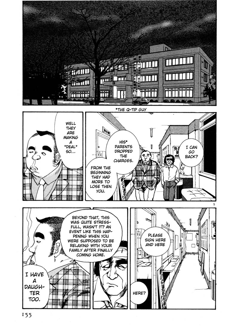 Thank you Chapter 8 page 5 - 