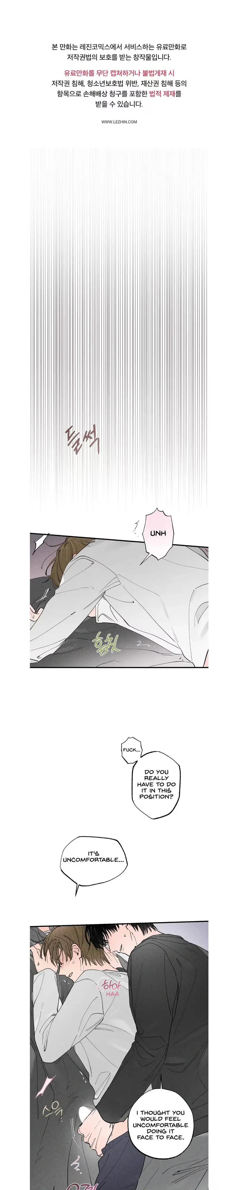 That Annoying Gigolo Bastard Chapter 3 page 1 - 