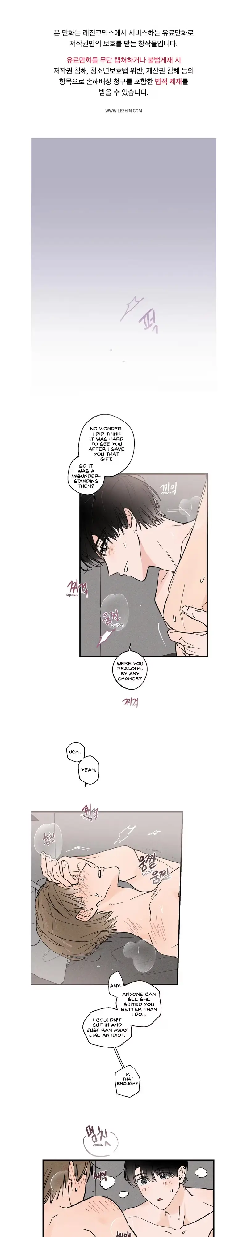 That Annoying Gigolo Bastard Chapter 6 page 1 - 