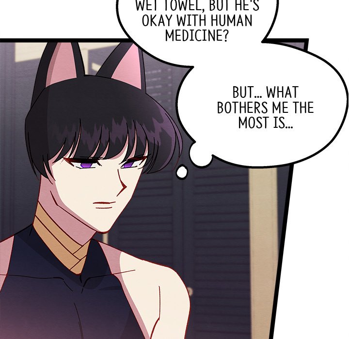 That Couple Has A Secret That Couple Has A Secret EP 13 - Toomics page 78 - 