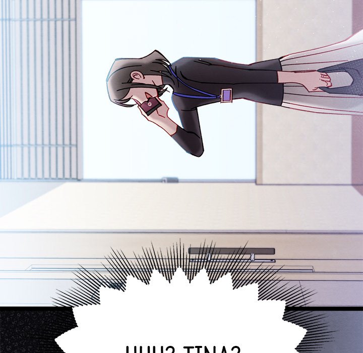 That Couple Has A Secret That Couple Has A Secret EP 17 - Toomics page 117 - 