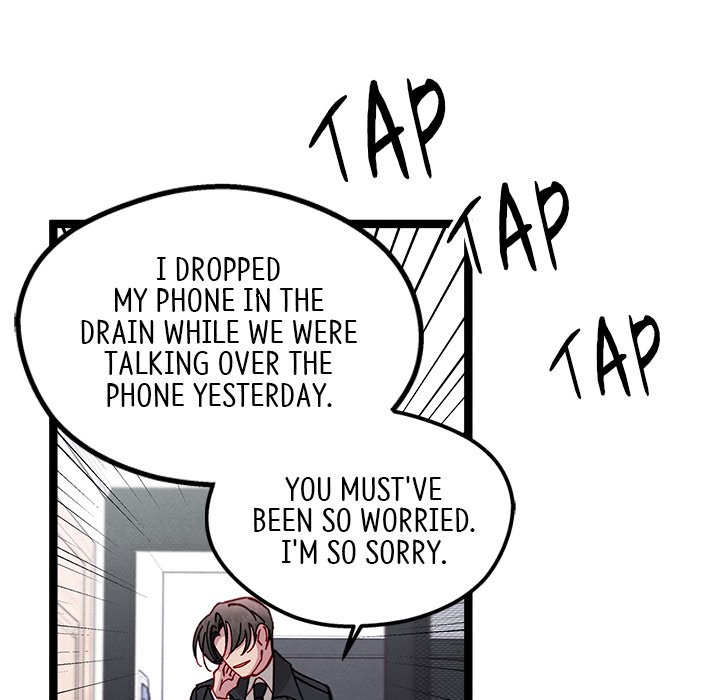 That Couple Has A Secret That Couple Has A Secret EP 19 - Toomics page 113 - 