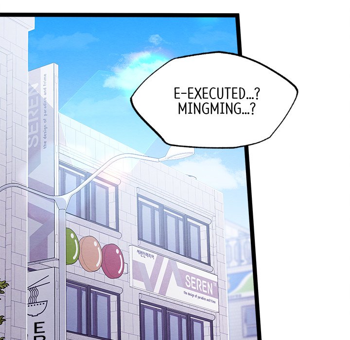 That Couple Has A Secret That Couple Has A Secret EP 46 - Toomics page 42 - 