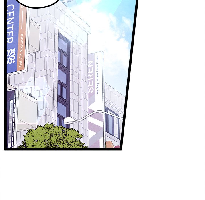 That Couple Has A Secret That Couple Has A Secret EP 46 - Toomics page 79 - 