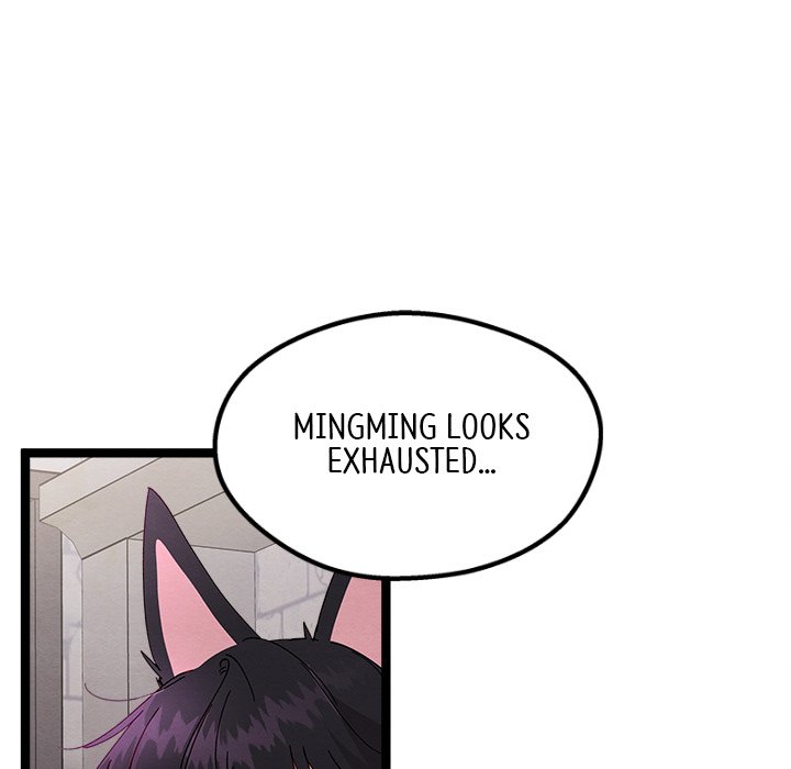 That Couple Has A Secret That Couple Has A Secret EP 51 - Toomics page 43 - 
