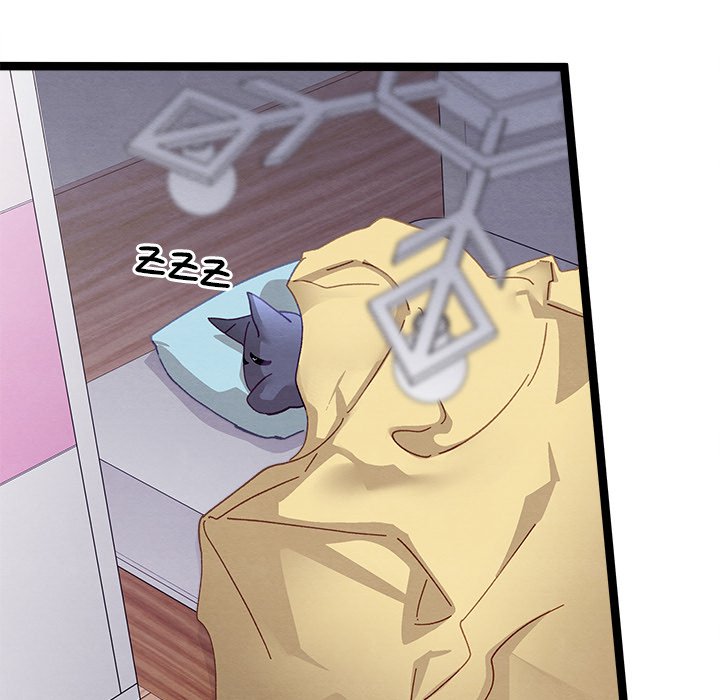 That Couple Has A Secret That Couple Has A Secret EP 52 - Toomics page 113 - 