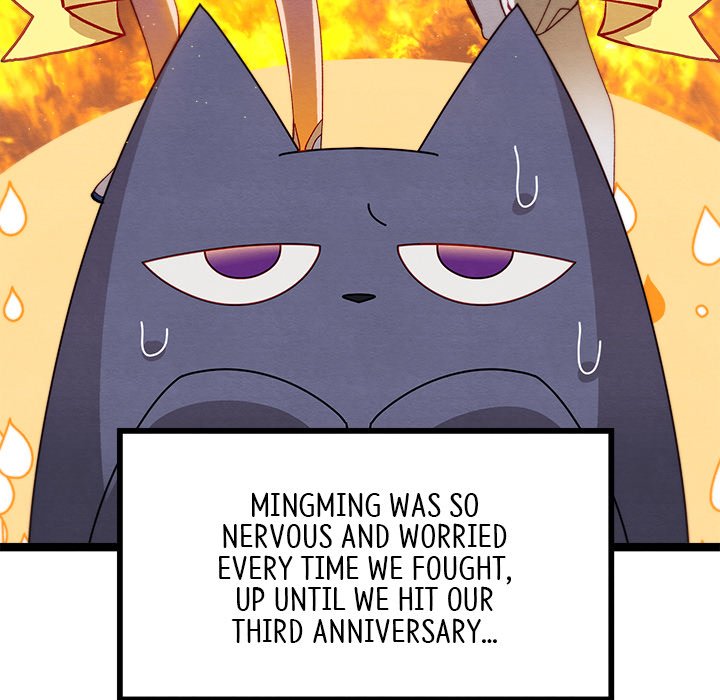 That Couple Has A Secret That Couple Has A Secret EP 65 - Toomics page 82 - 