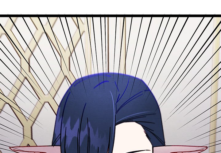 That Couple Has A Secret That Couple Has A Secret EP 8 - Toomics page 2 - 