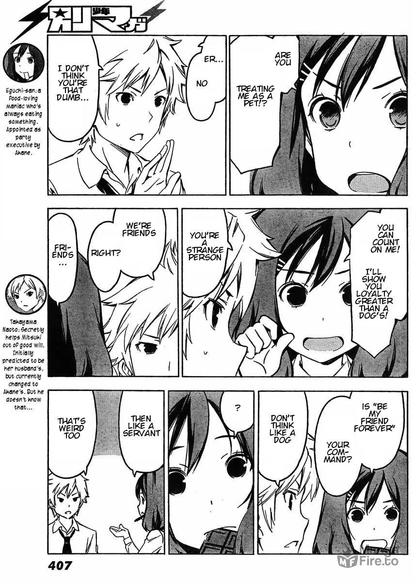That Future is a Lie Chapter 59 page 3 - 