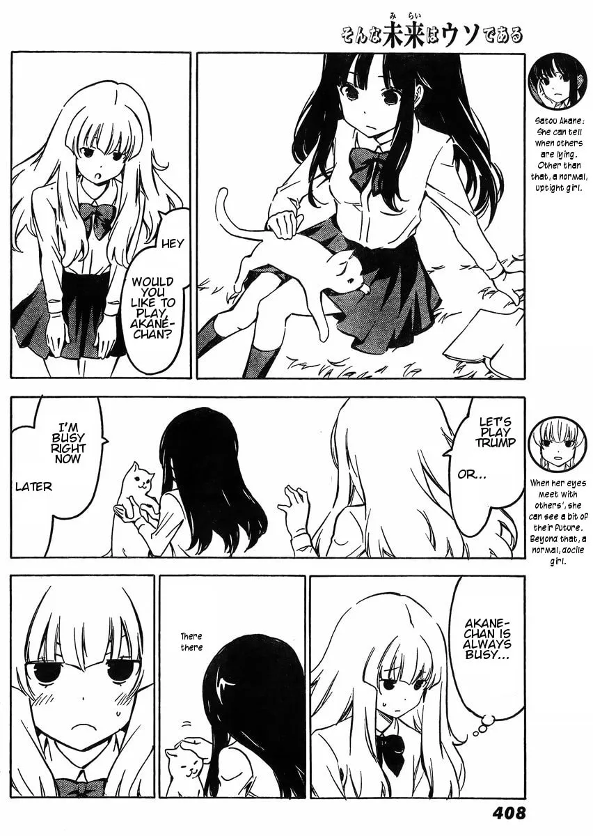 That Future is a Lie Chapter 59 page 4 - 