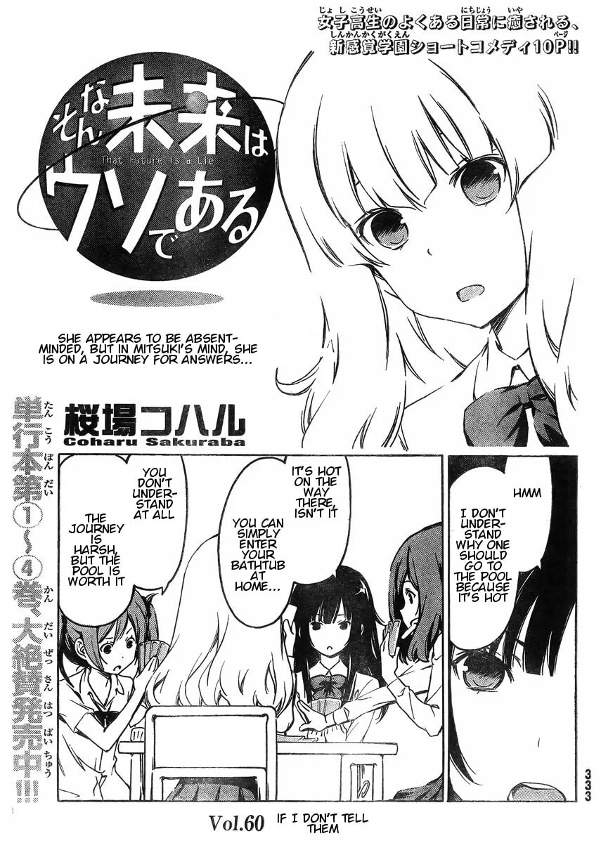 That Future is a Lie Chapter 60 page 1 - 