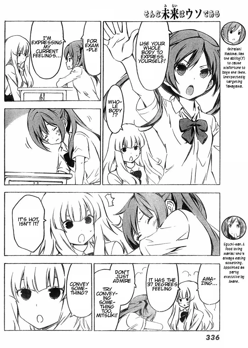 That Future is a Lie Chapter 60 page 4 - 
