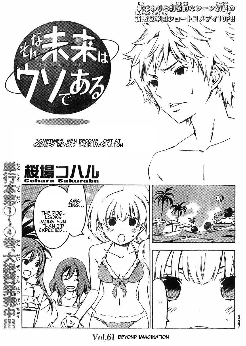 That Future is a Lie Chapter 61 page 1 - 