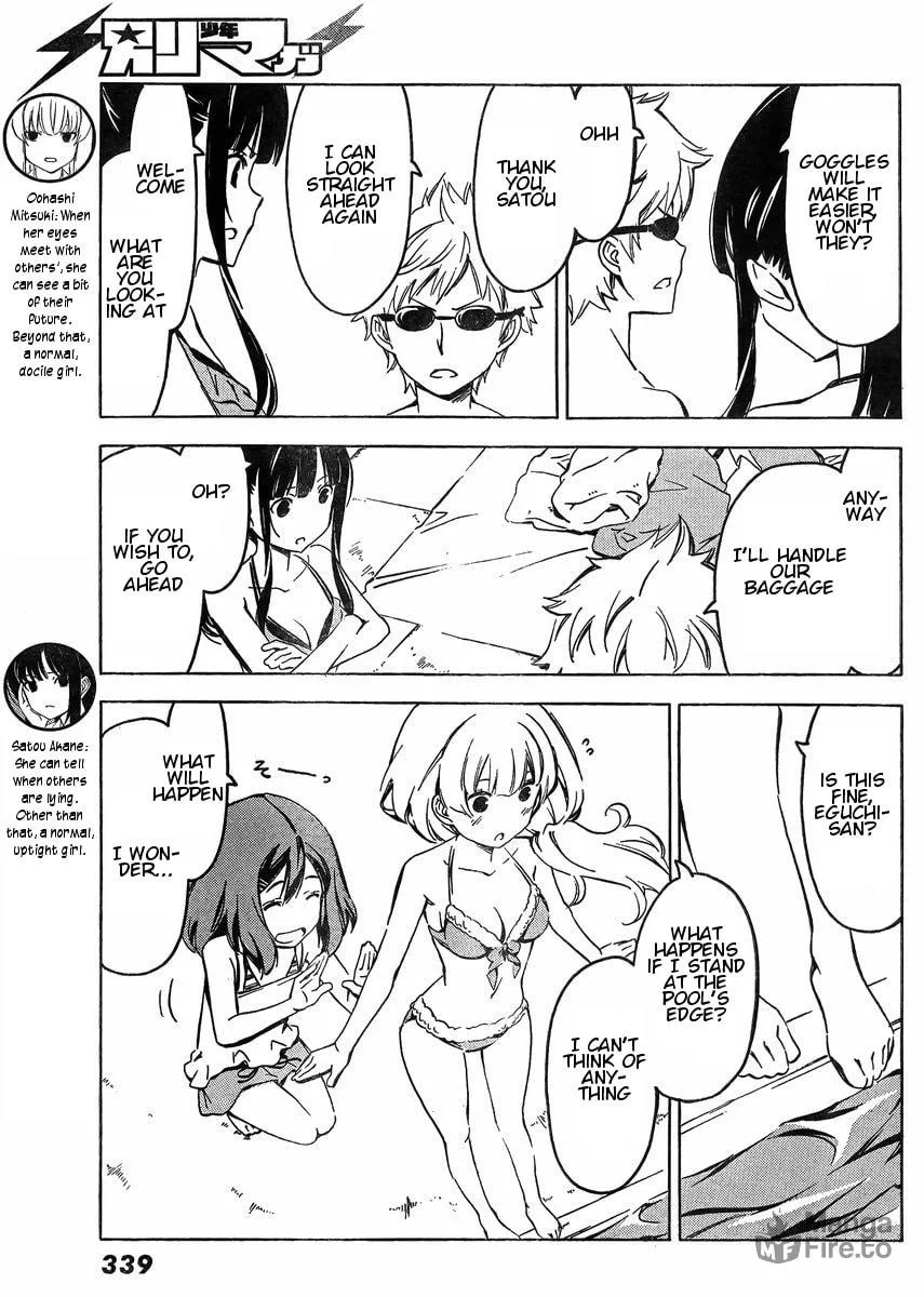 That Future is a Lie Chapter 61 page 3 - 