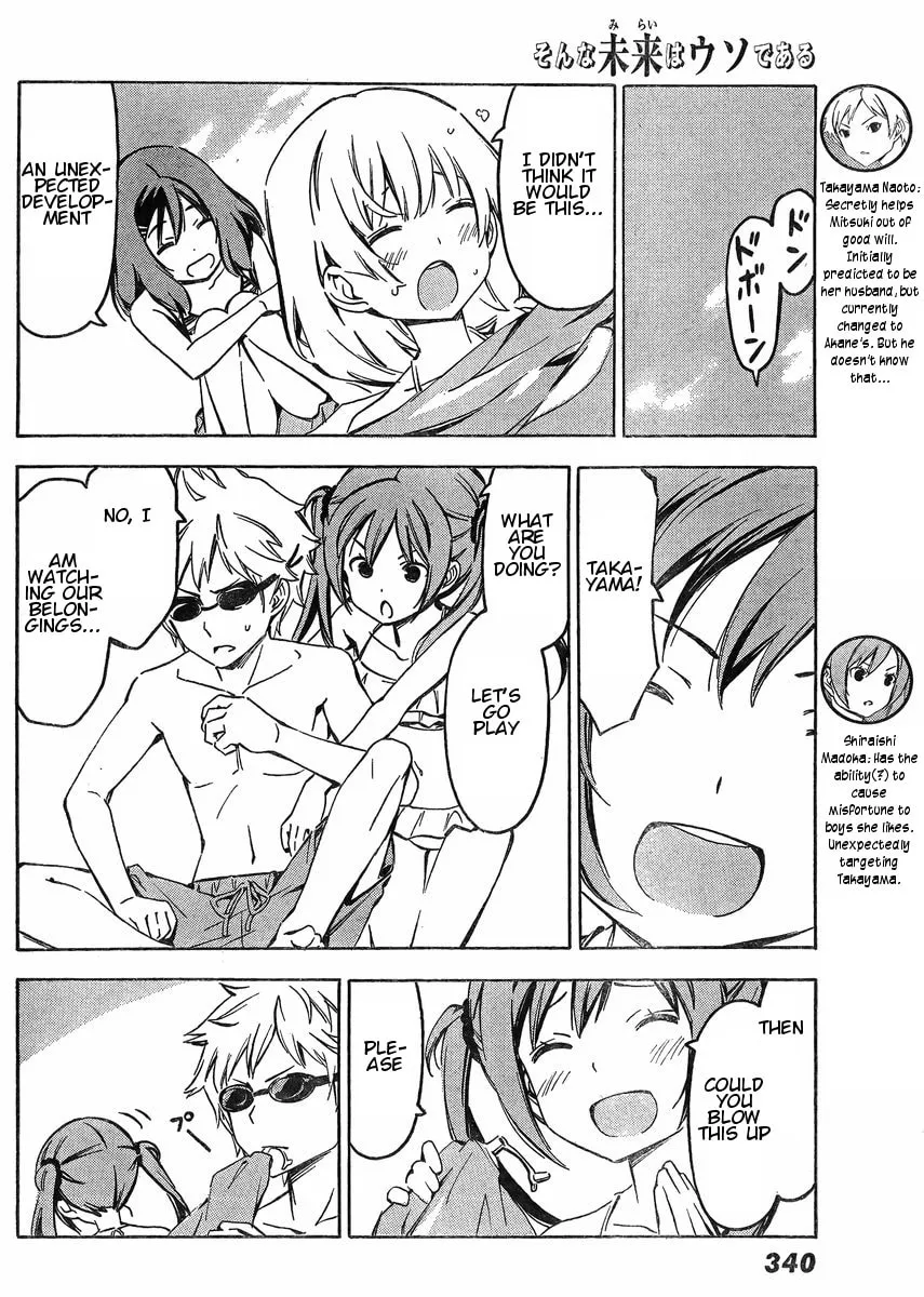 That Future is a Lie Chapter 61 page 4 - 