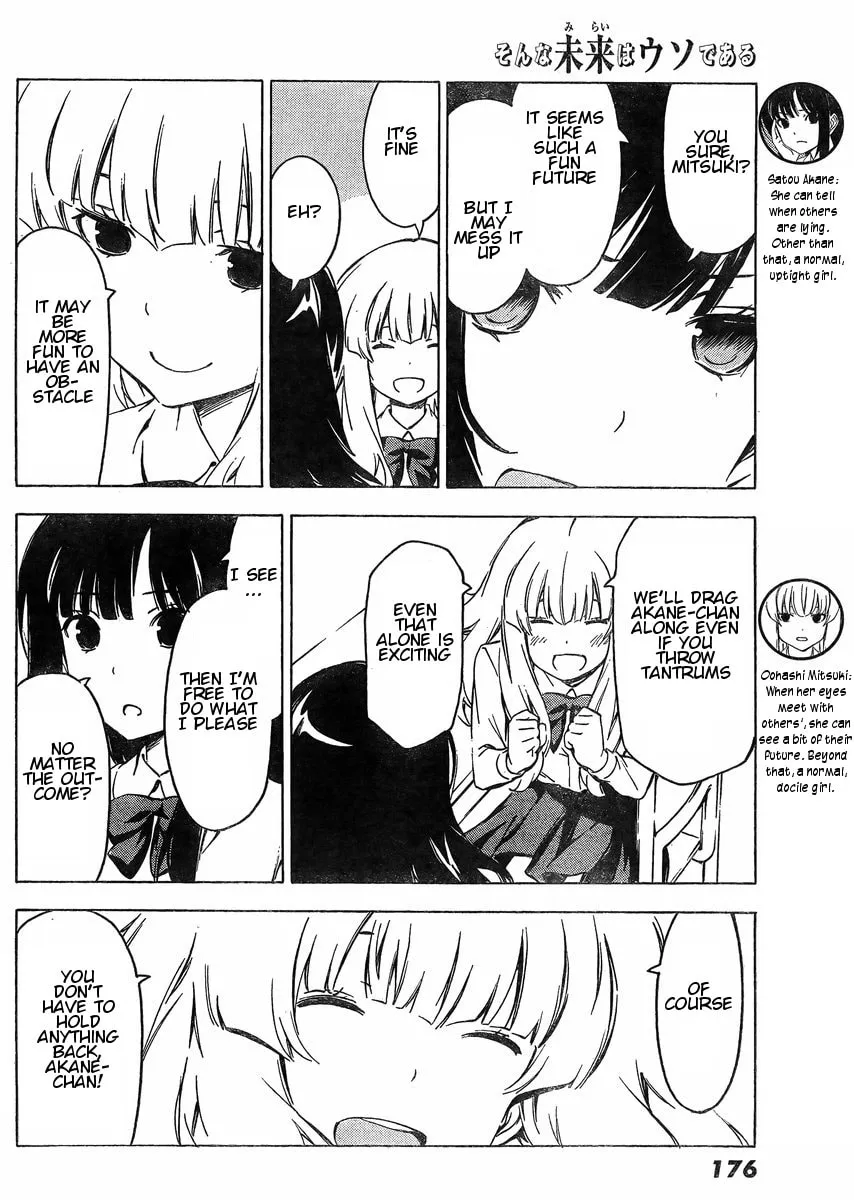 That Future is a Lie Chapter 62 page 4 - 