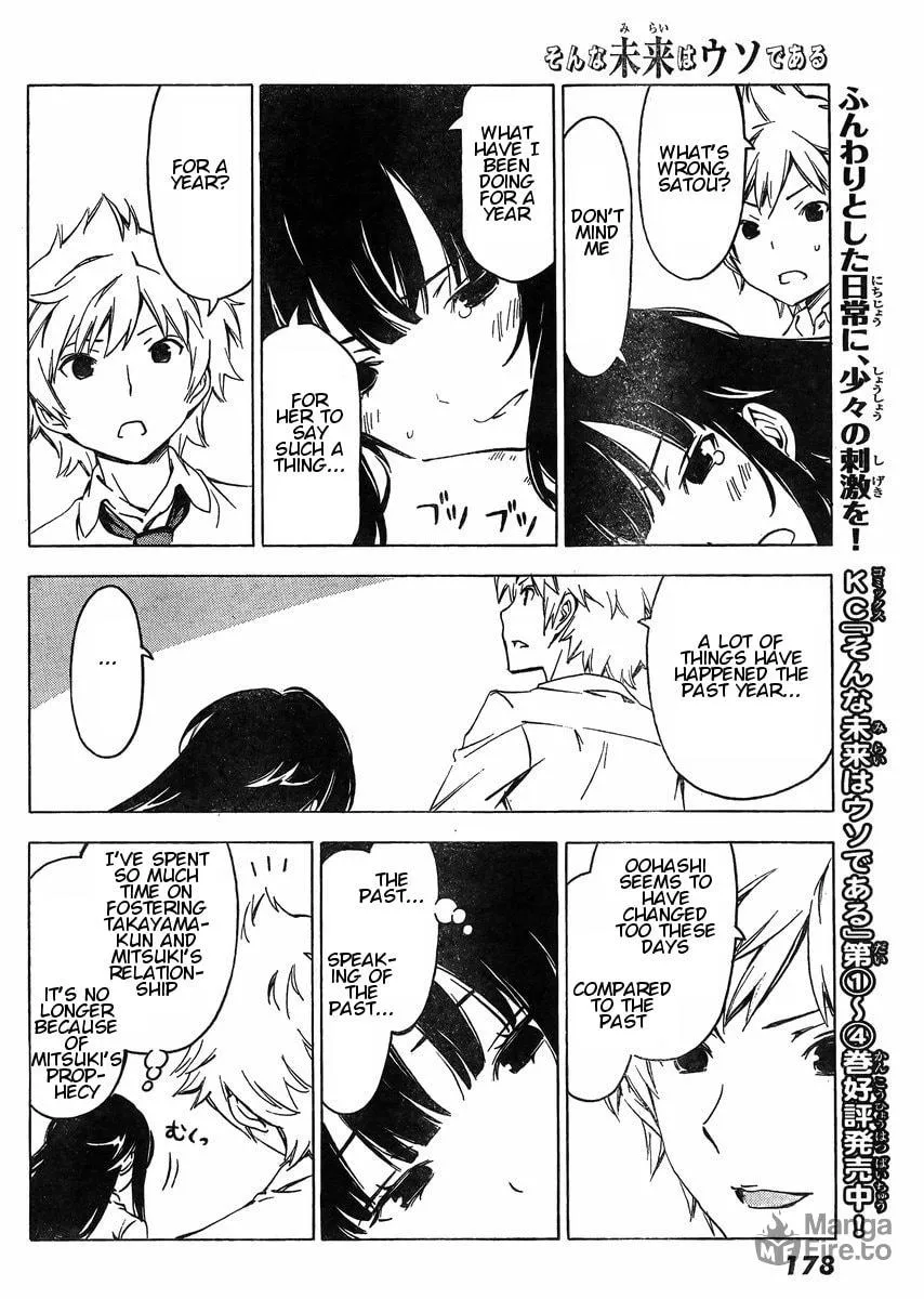 That Future is a Lie Chapter 62 page 6 - 