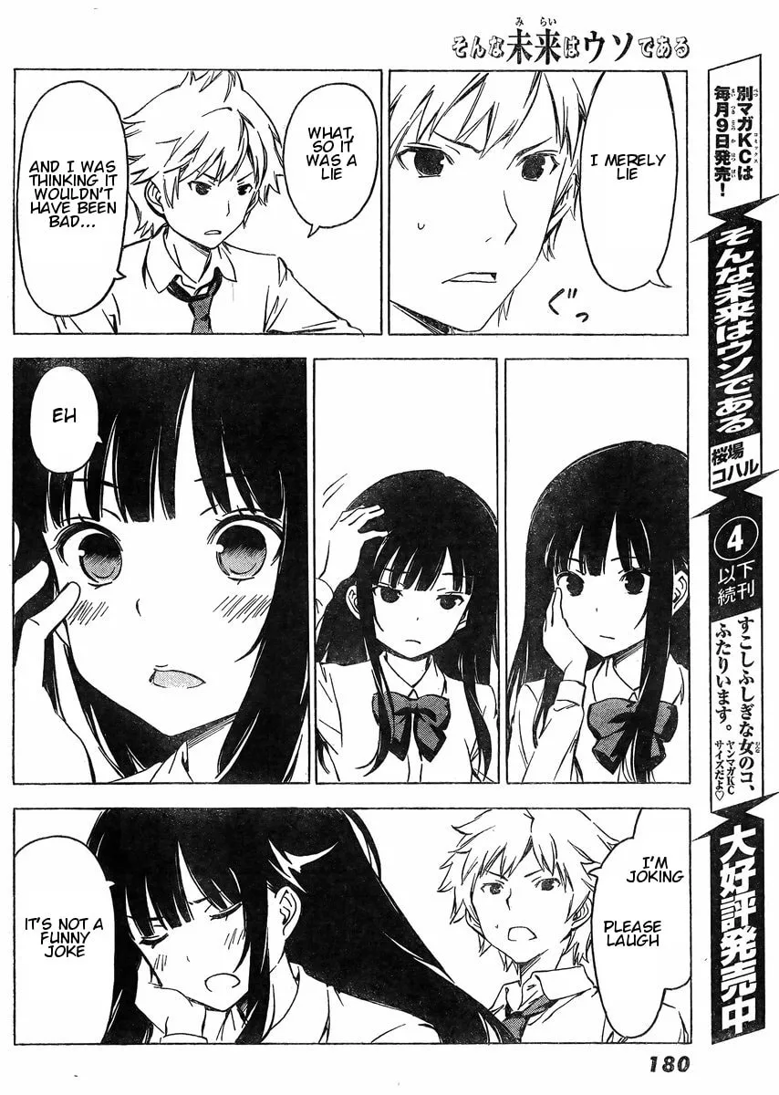 That Future is a Lie Chapter 62 page 8 - 