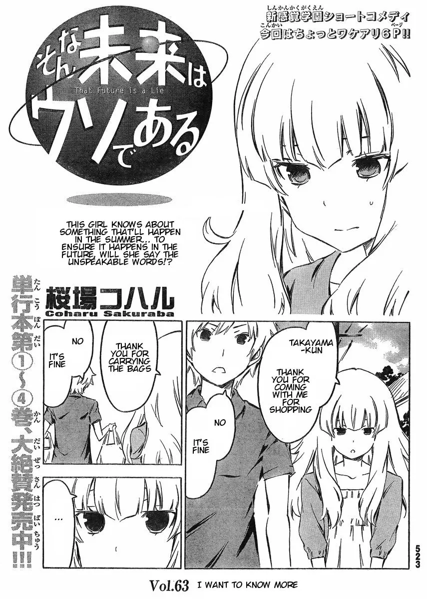 That Future is a Lie Chapter 63 page 1 - 
