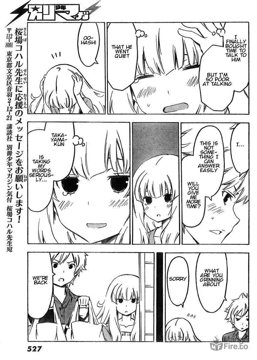 That Future is a Lie Chapter 63 page 5 - 