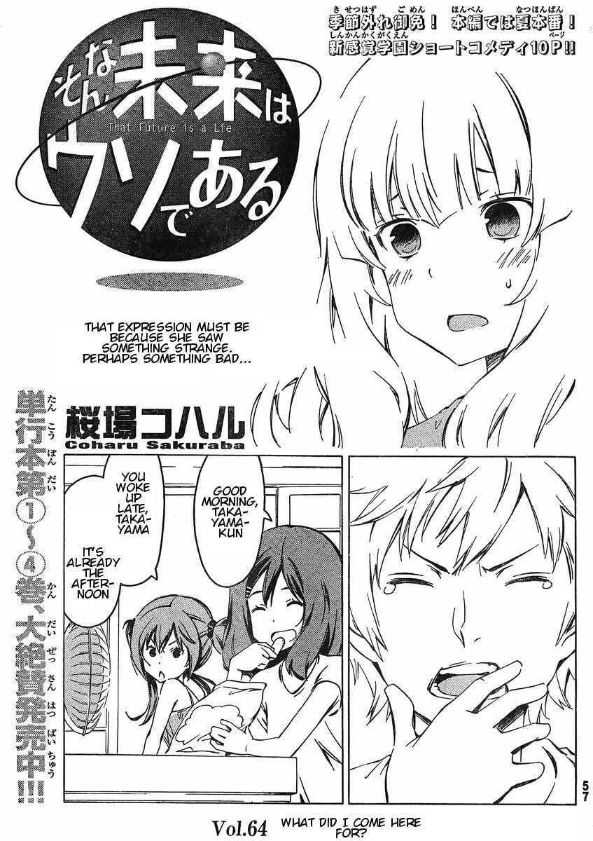 That Future is a Lie Chapter 64 page 1 - 