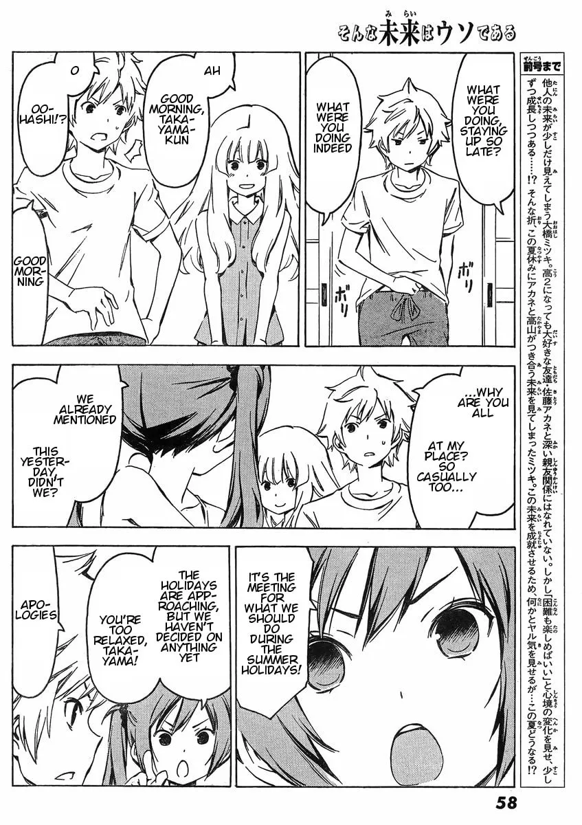 That Future is a Lie Chapter 64 page 2 - 