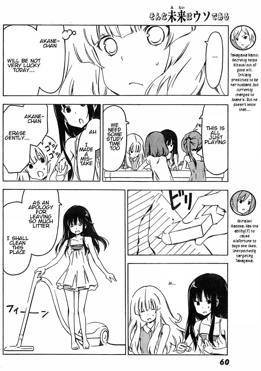 That Future is a Lie Chapter 64 page 4 - 
