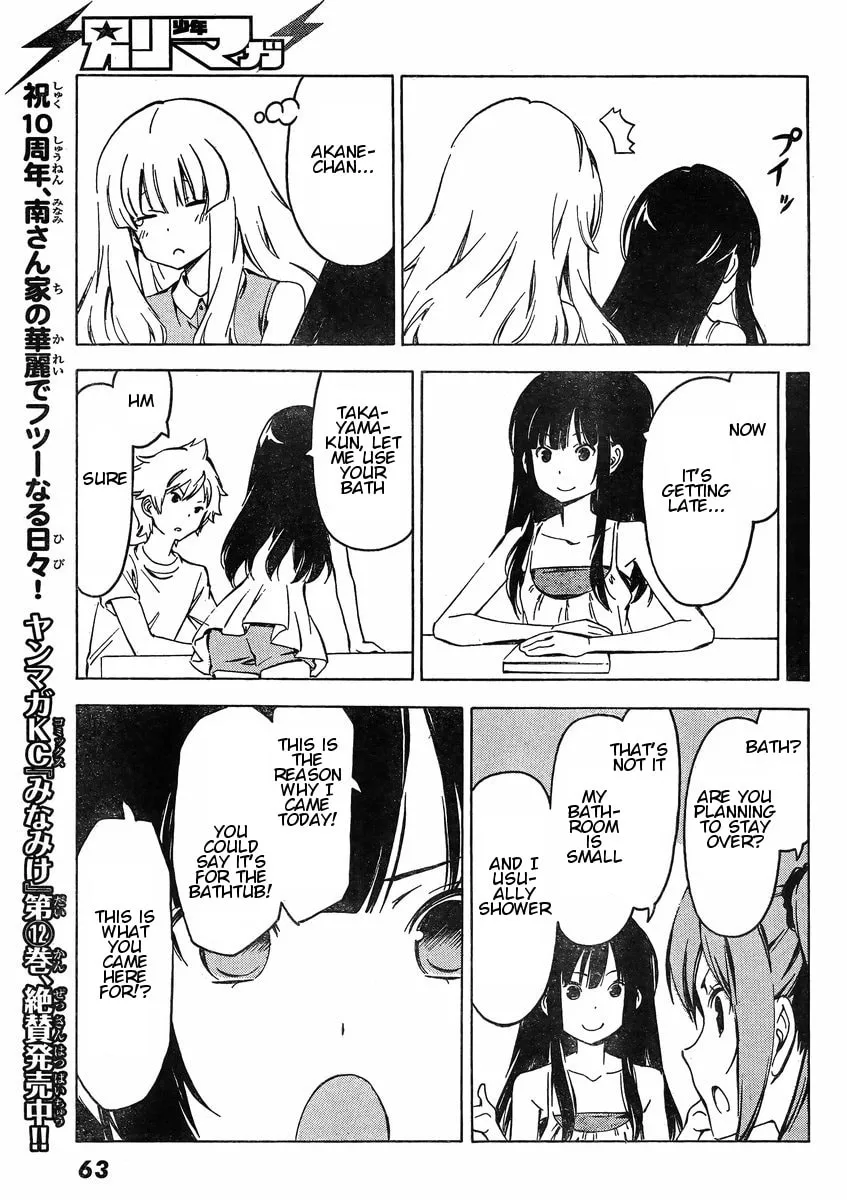 That Future is a Lie Chapter 64 page 7 - 