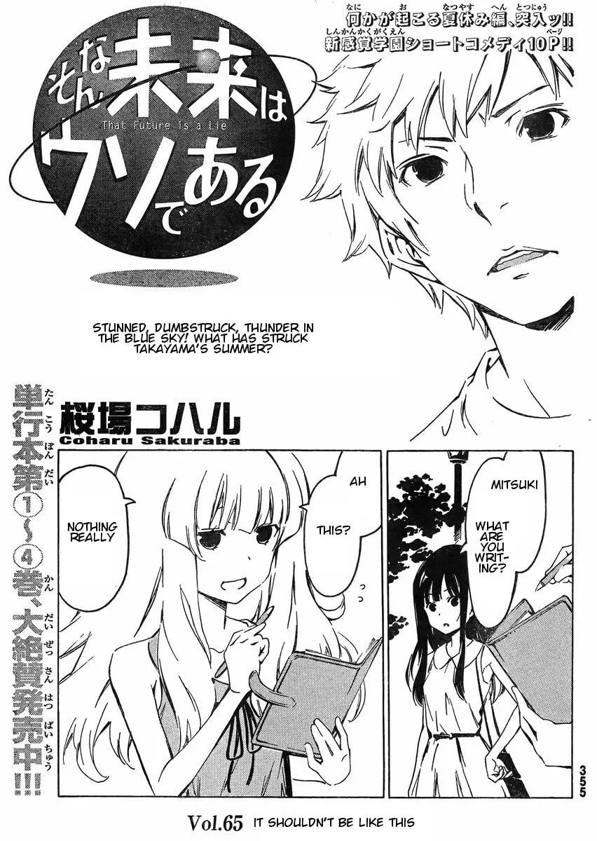 That Future is a Lie Chapter 65 page 1 - 