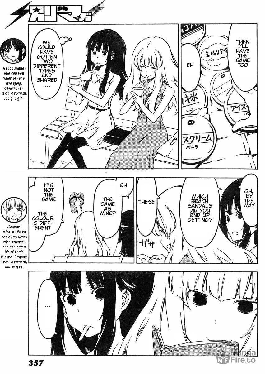 That Future is a Lie Chapter 65 page 3 - 