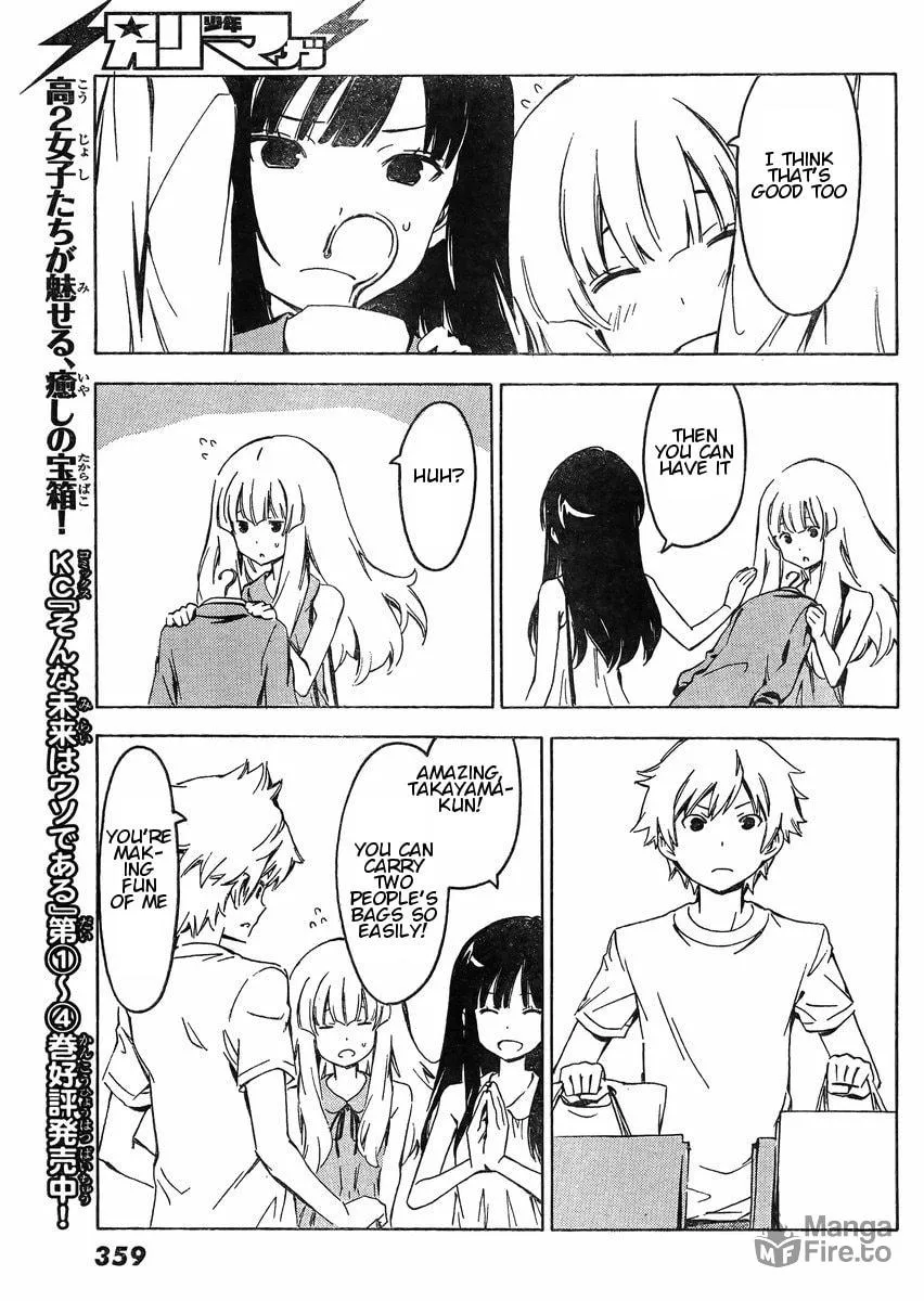That Future is a Lie Chapter 65 page 5 - 