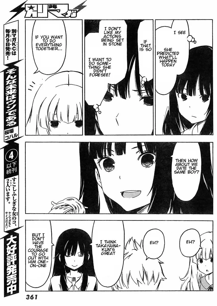 That Future is a Lie Chapter 65 page 7 - 