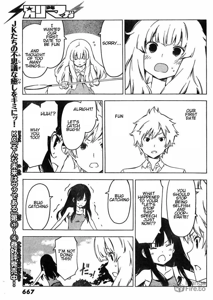 That Future is a Lie Chapter 66 page 5 - 
