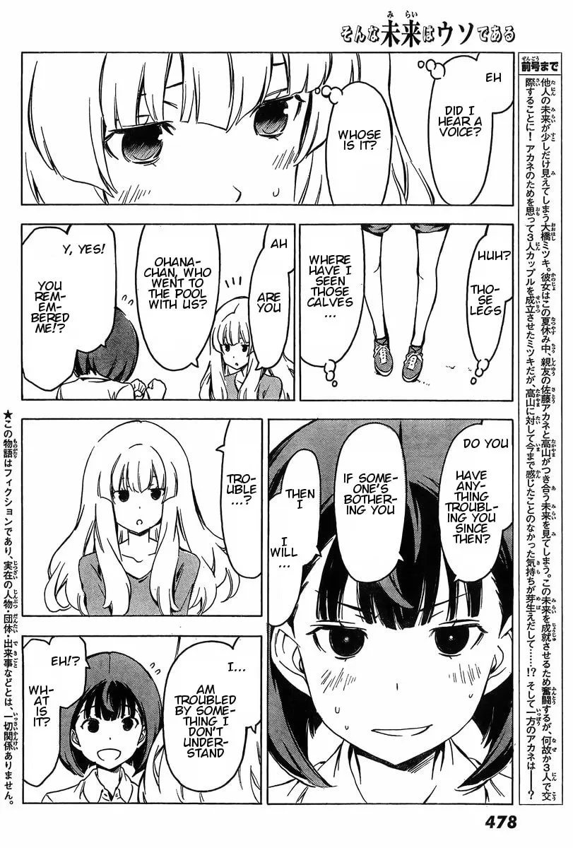 That Future is a Lie Chapter 67 page 2 - 
