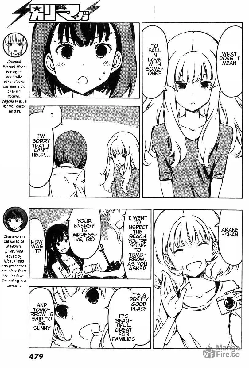 That Future is a Lie Chapter 67 page 3 - 